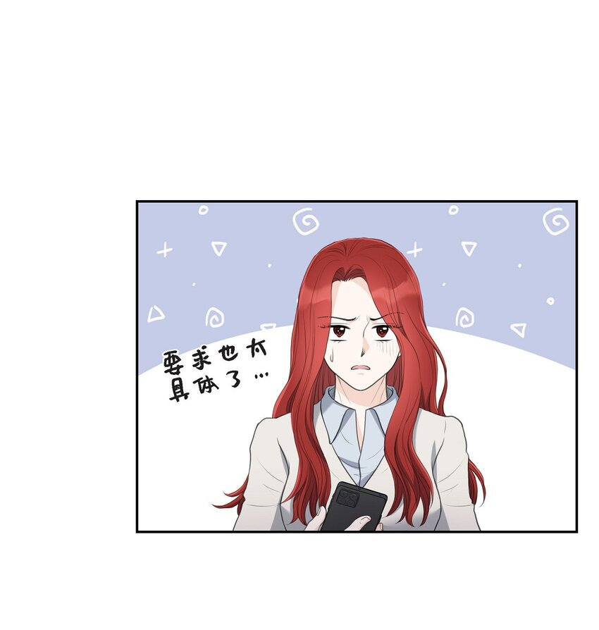 15 借宿一宿(1/2)-第15话