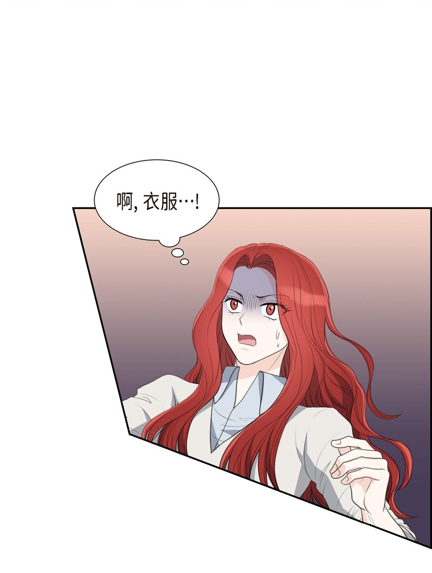 15 借宿一宿(1/2)-第15话