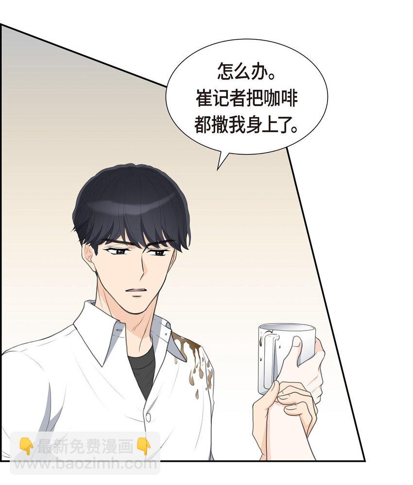 15 借宿一宿(1/2)-第15话