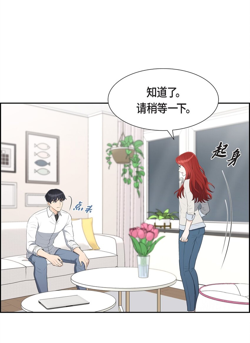 15 借宿一宿(1/2)-第15话