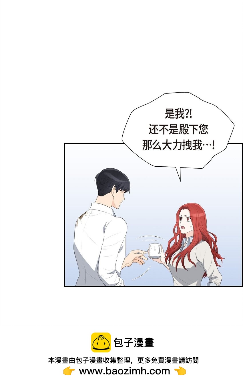 15 借宿一宿(1/2)-第15话