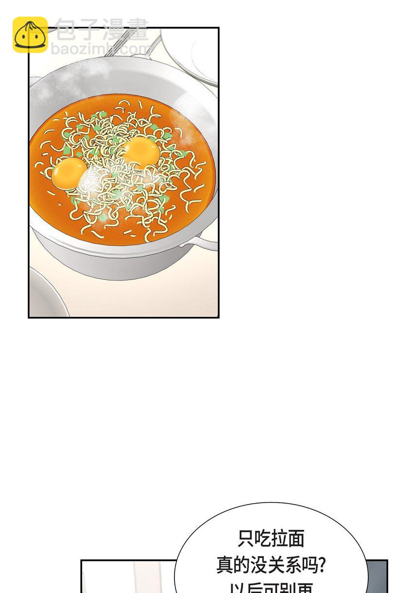 15 借宿一宿(1/2)-第15话