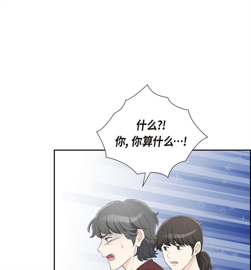 17 葬礼上可不能捣乱！(1/2)-第17话