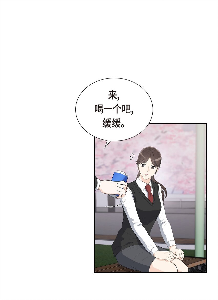 17 葬礼上可不能捣乱！(1/2)-第17话