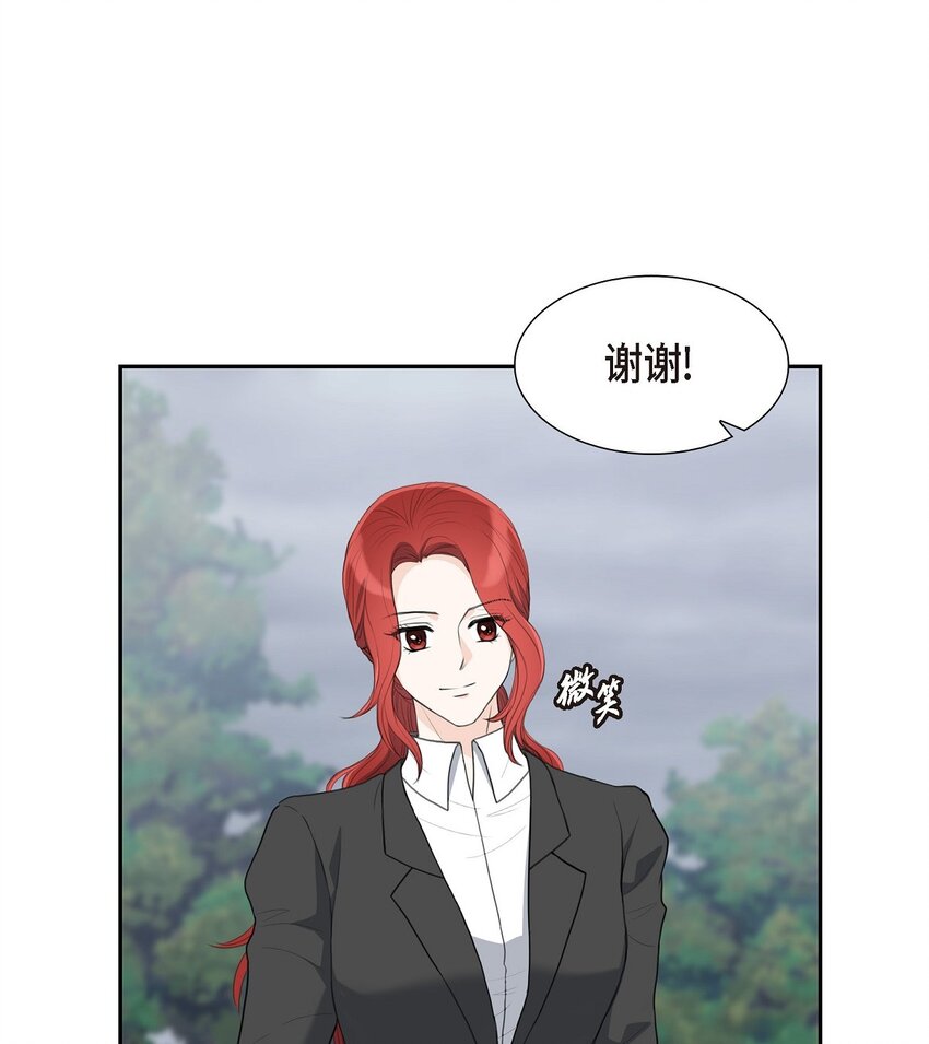 17 葬礼上可不能捣乱！(1/2)-第17话