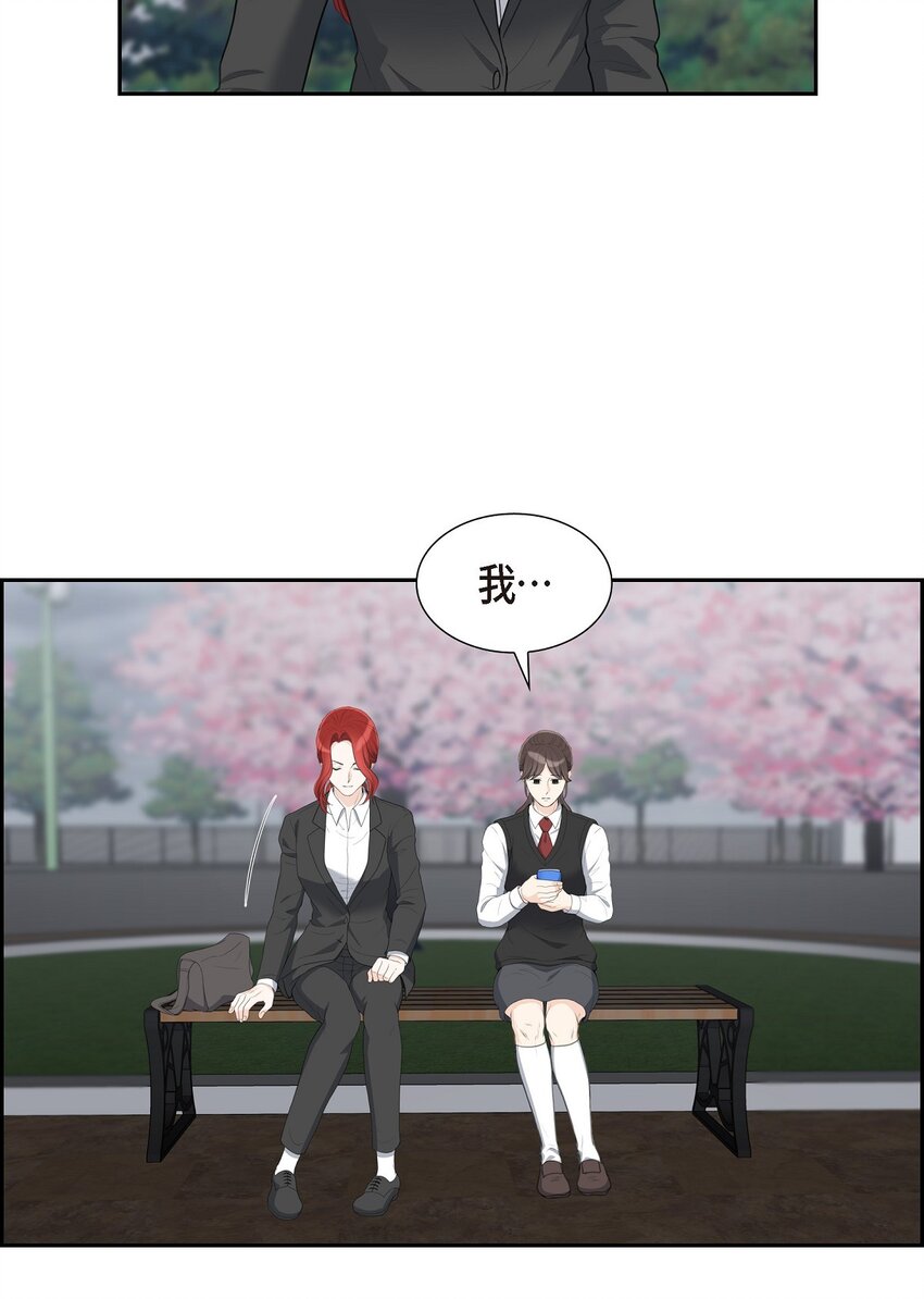 17 葬礼上可不能捣乱！(1/2)-第17话