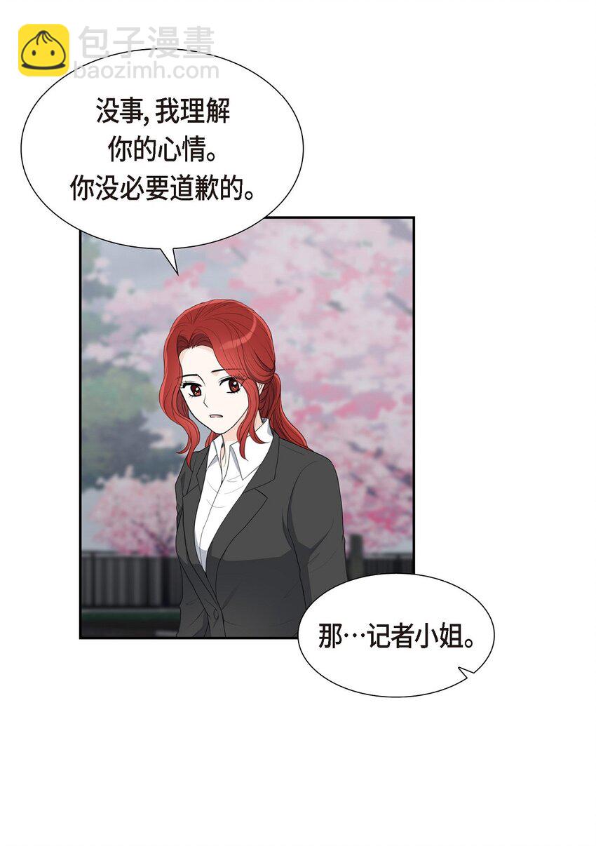 17 葬礼上可不能捣乱！(1/2)-第17话