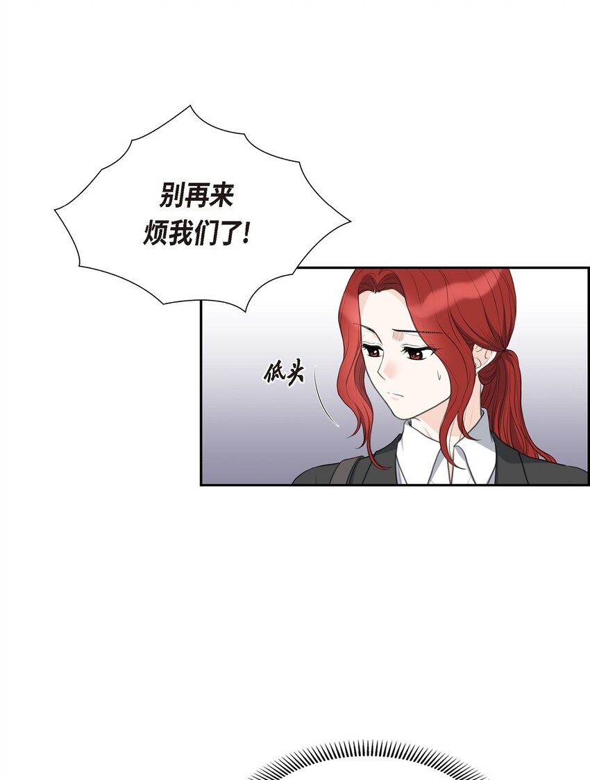 17 葬礼上可不能捣乱！(1/2)-第17话