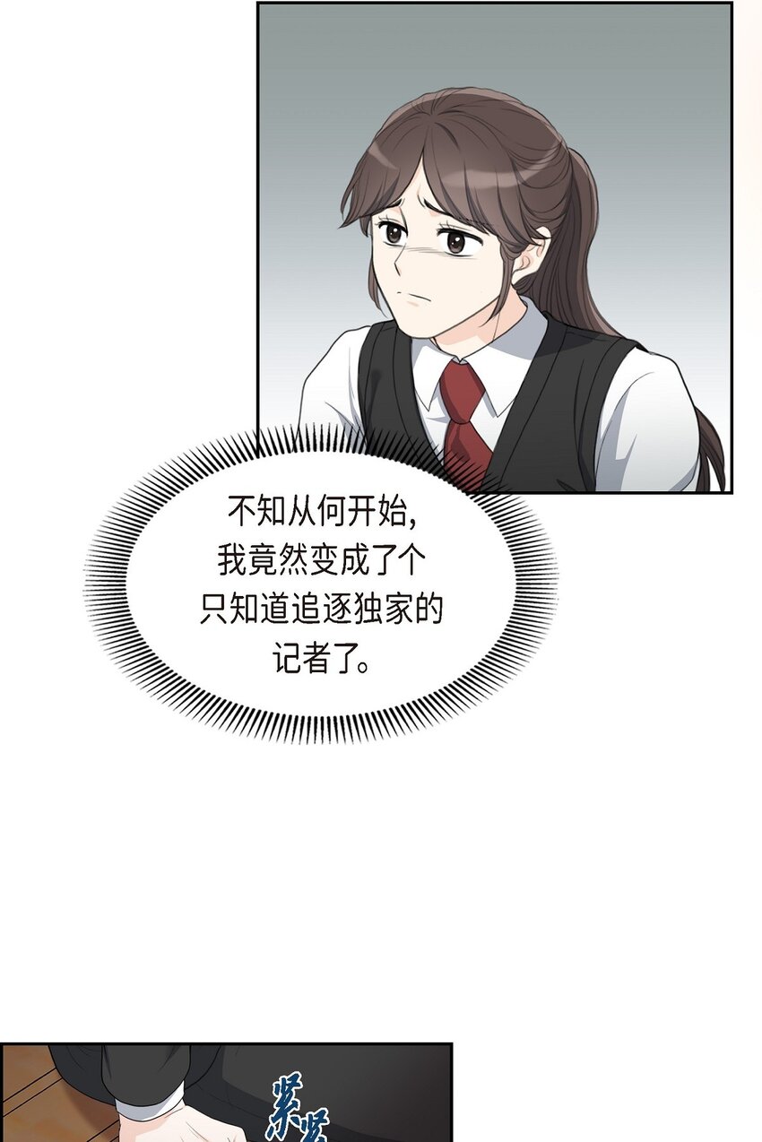 17 葬礼上可不能捣乱！(1/2)-第17话