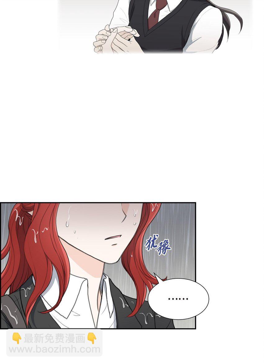 17 葬礼上可不能捣乱！(1/2)-第17话