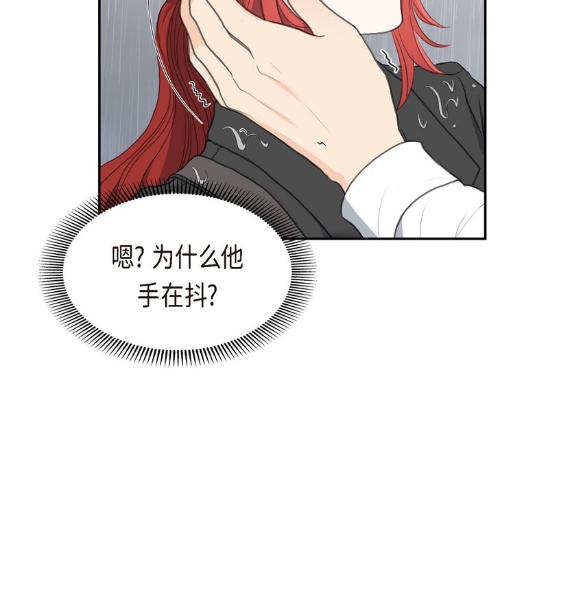 17 葬礼上可不能捣乱！(1/2)-第17话