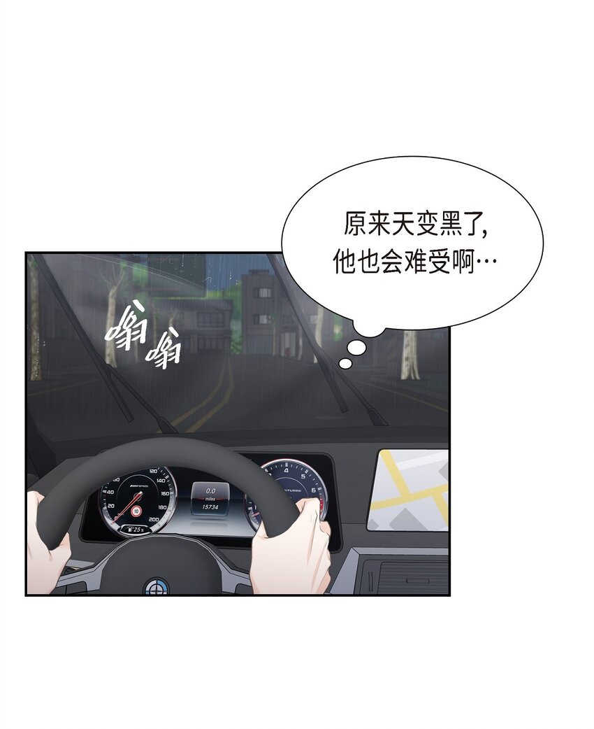 17 葬礼上可不能捣乱！(1/2)-第17话