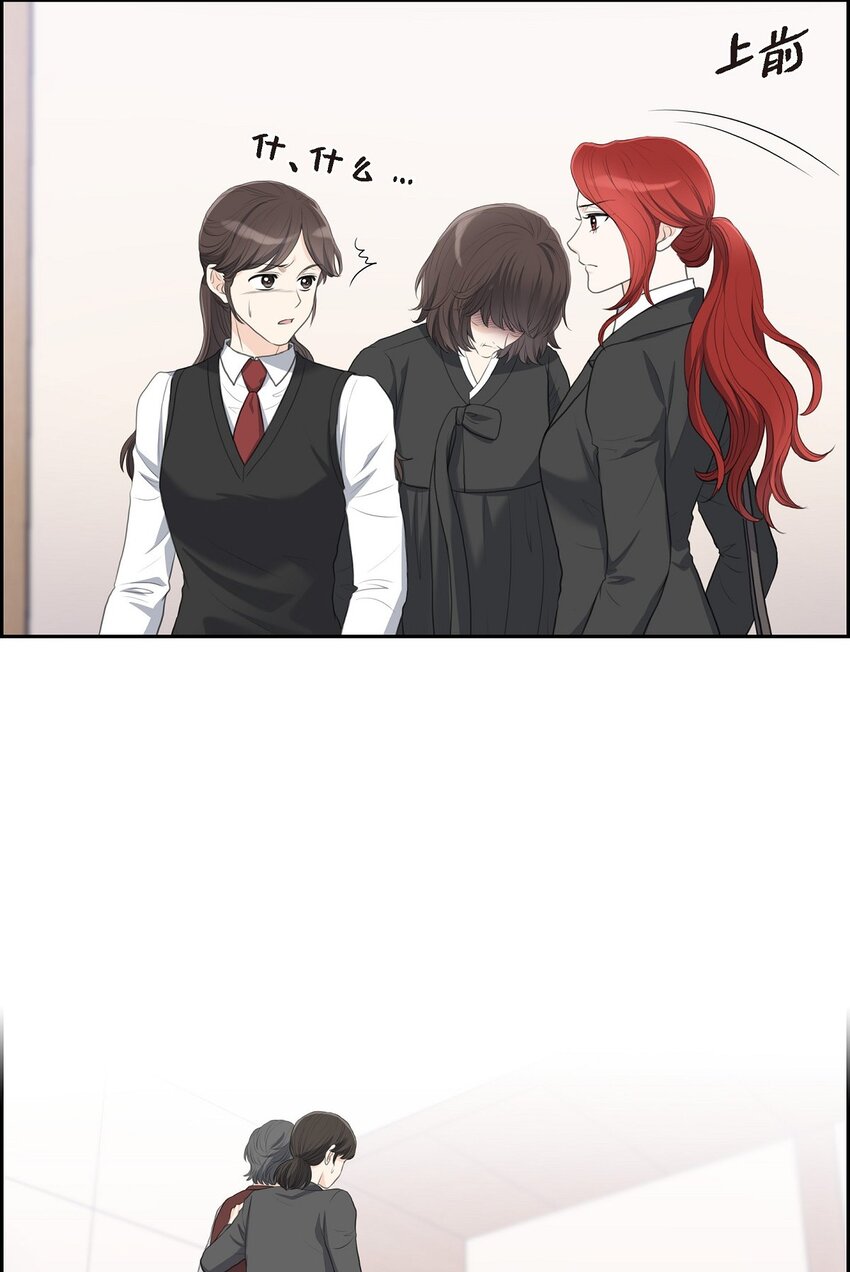 17 葬礼上可不能捣乱！(1/2)-第17话