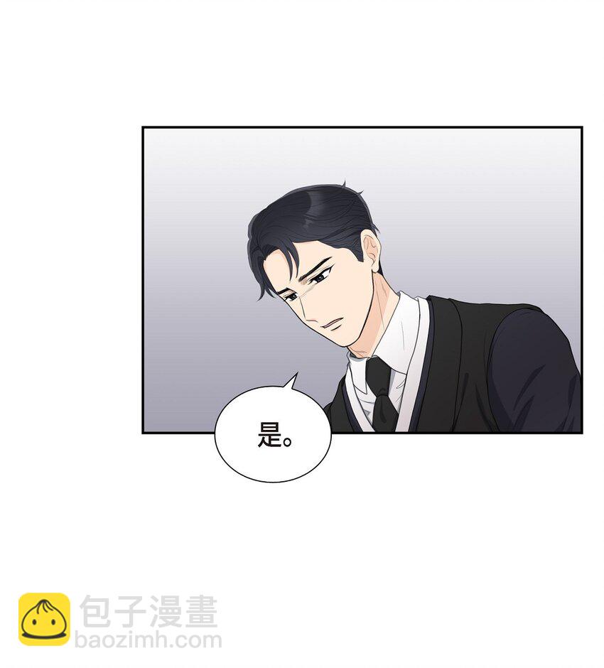 19 要记住那个位置不是你的(1/2)-第19话