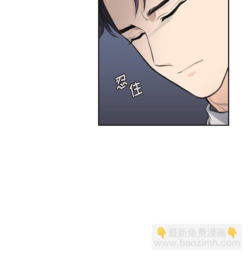 19 要记住那个位置不是你的(1/2)-第19话