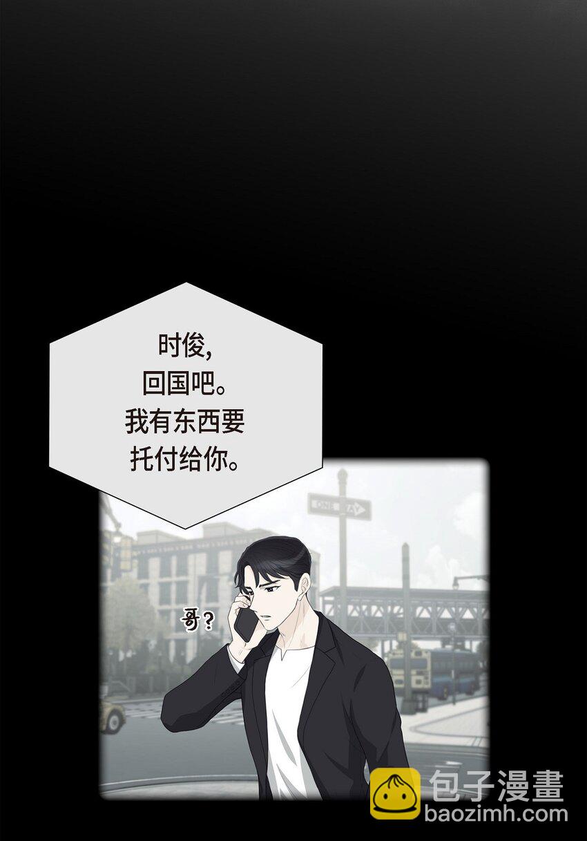 19 要记住那个位置不是你的(1/2)-第19话