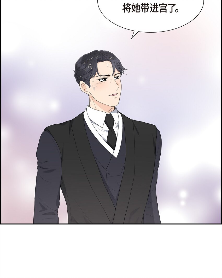 19 要记住那个位置不是你的(1/2)-第19话