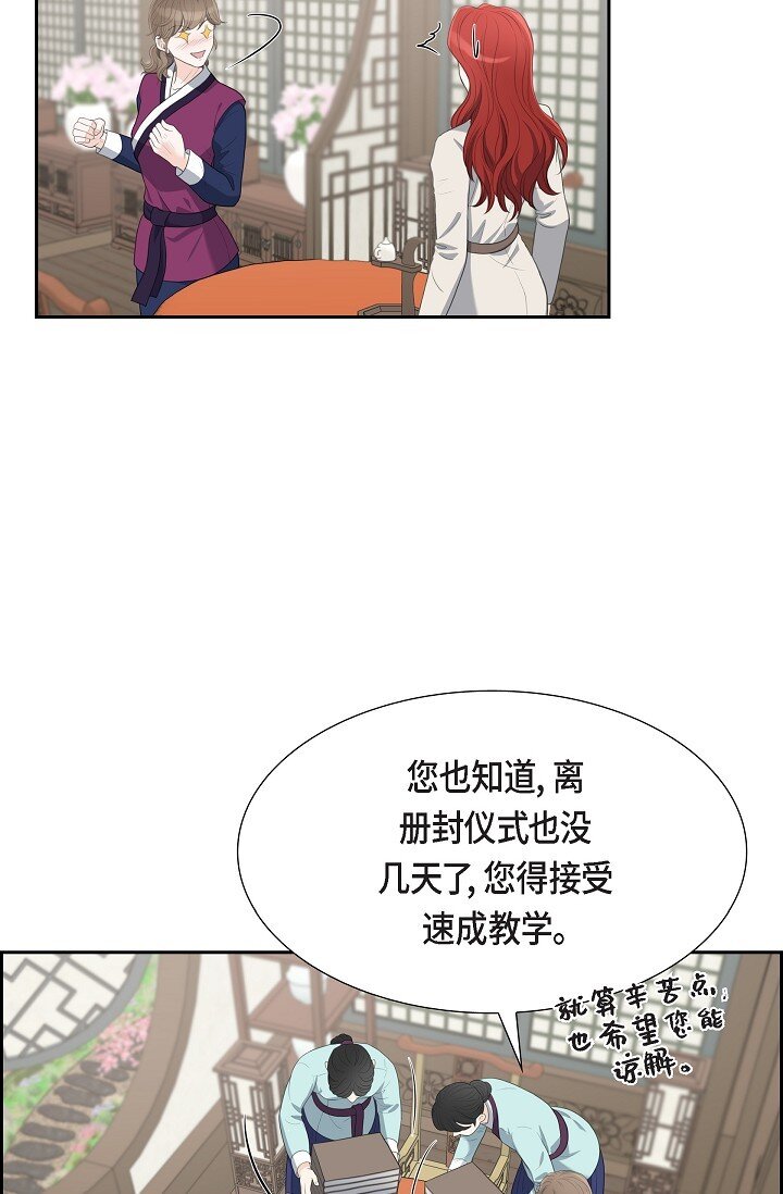 21 晚宴(1/2)-第21话