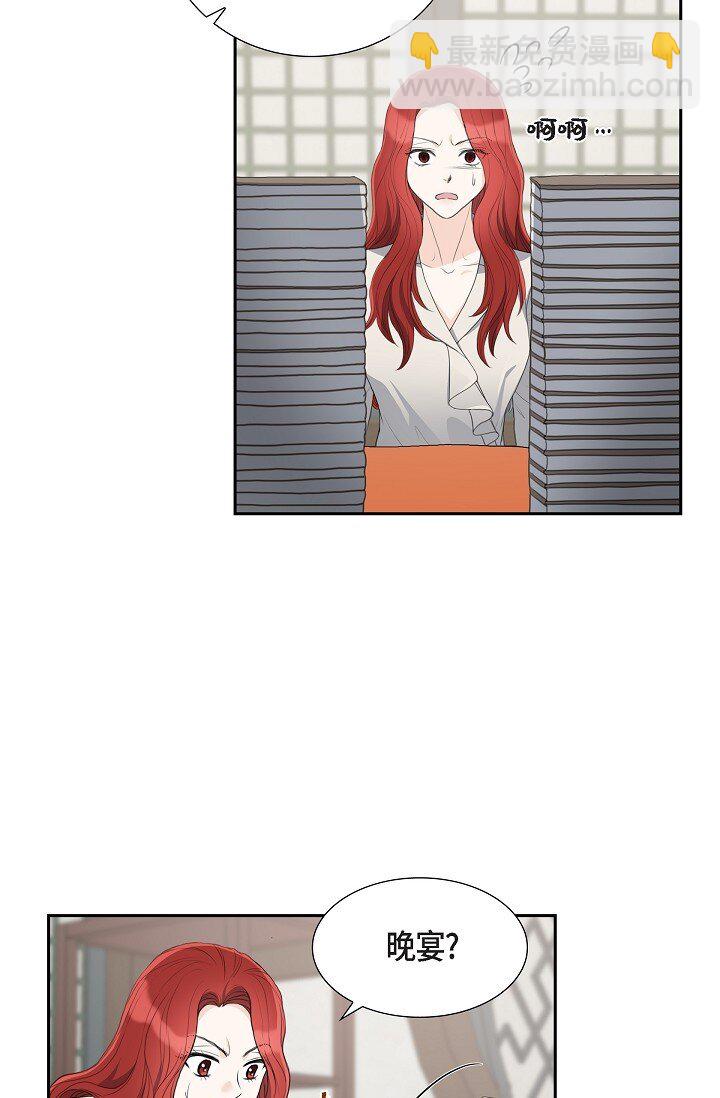 21 晚宴(1/2)-第21话