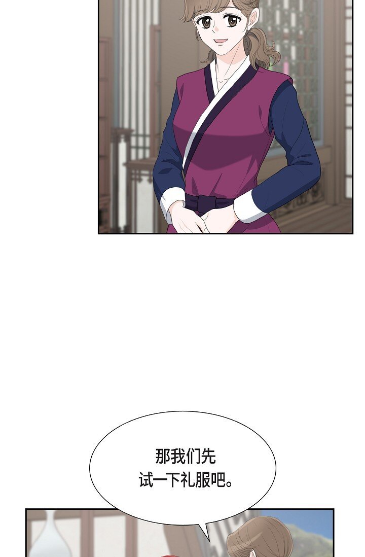 21 晚宴(1/2)-第21话