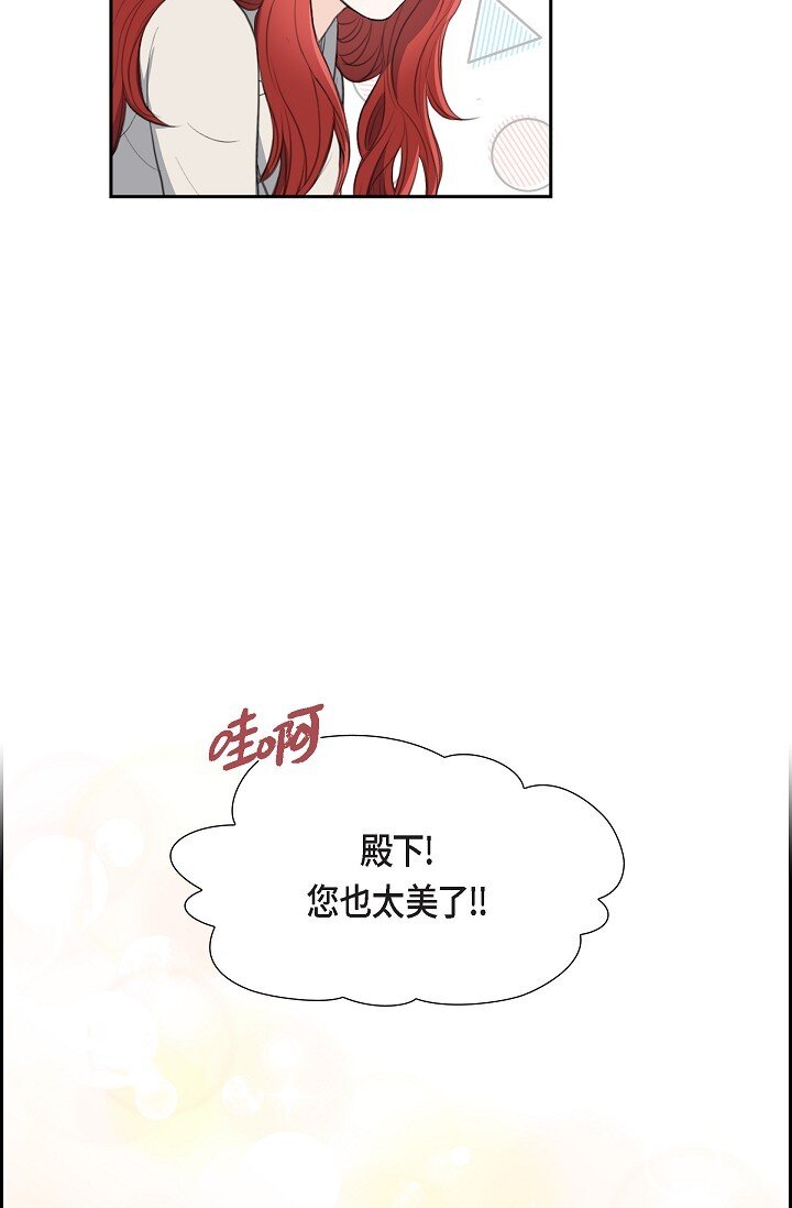 21 晚宴(1/2)-第21话