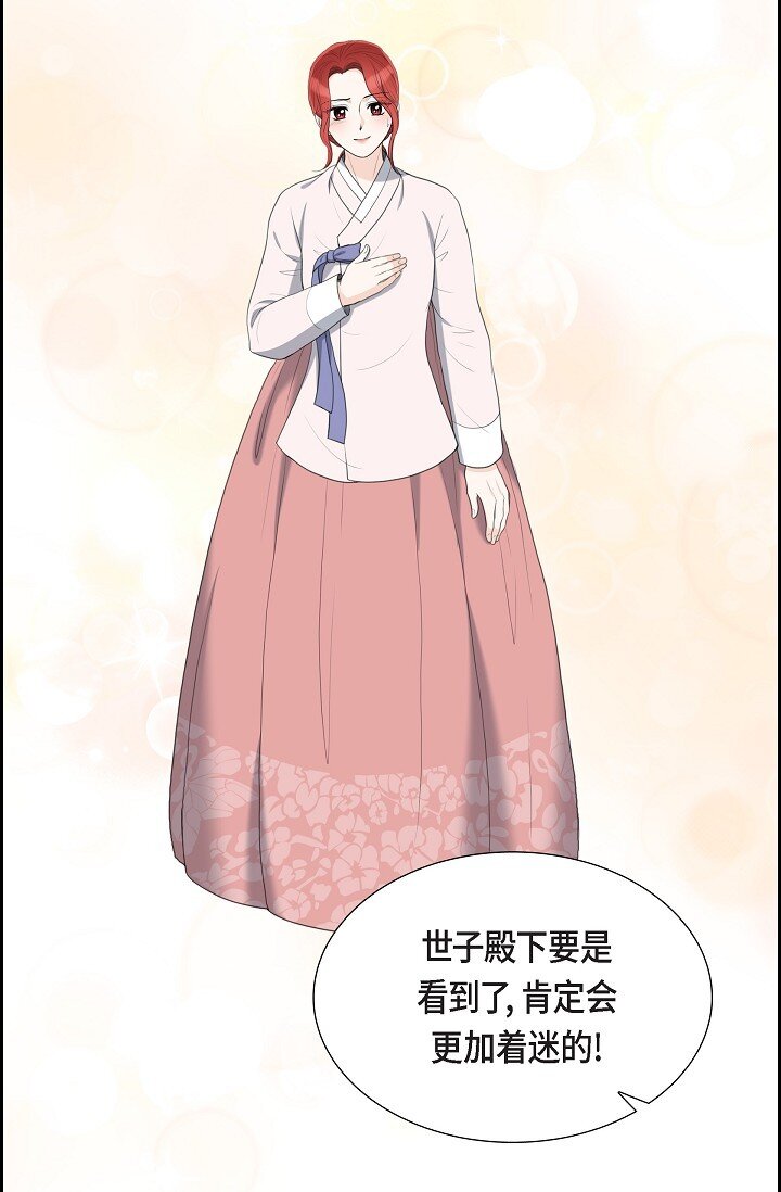 21 晚宴(1/2)-第21话