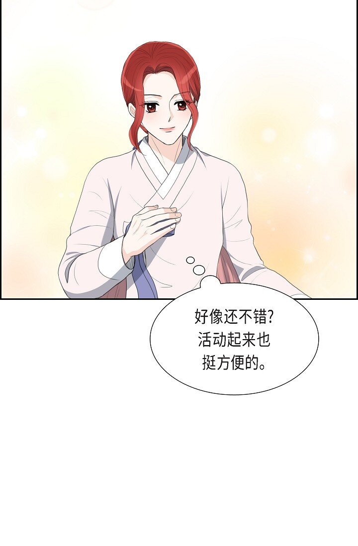 21 晚宴(1/2)-第21话