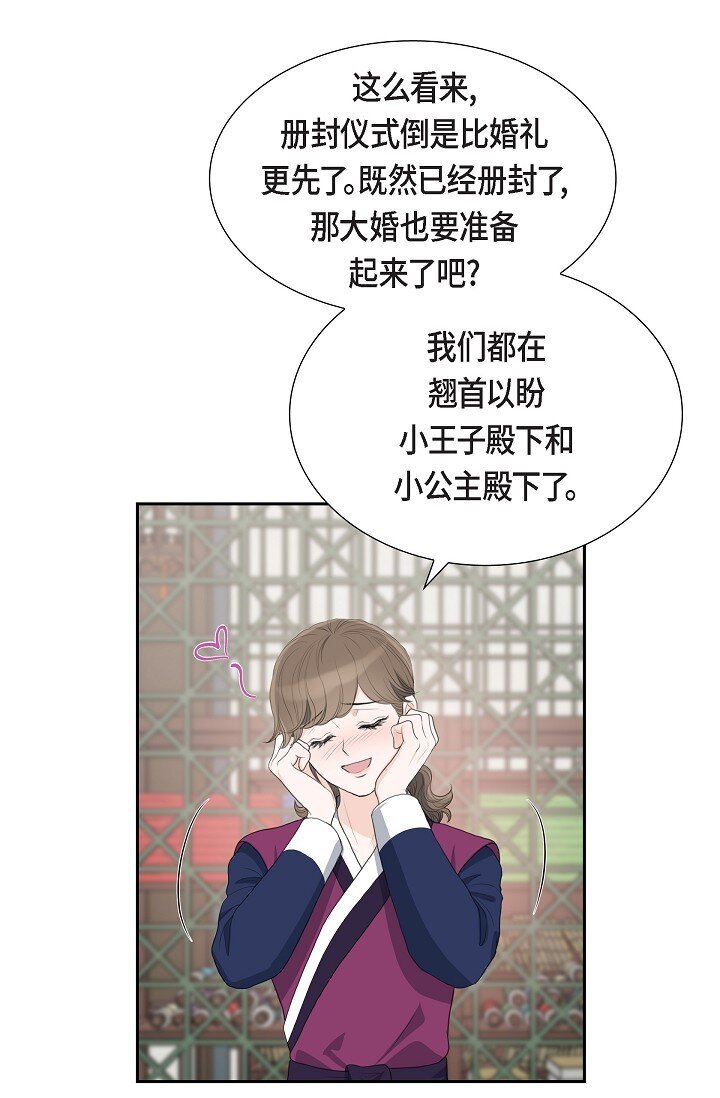 21 晚宴(1/2)-第21话