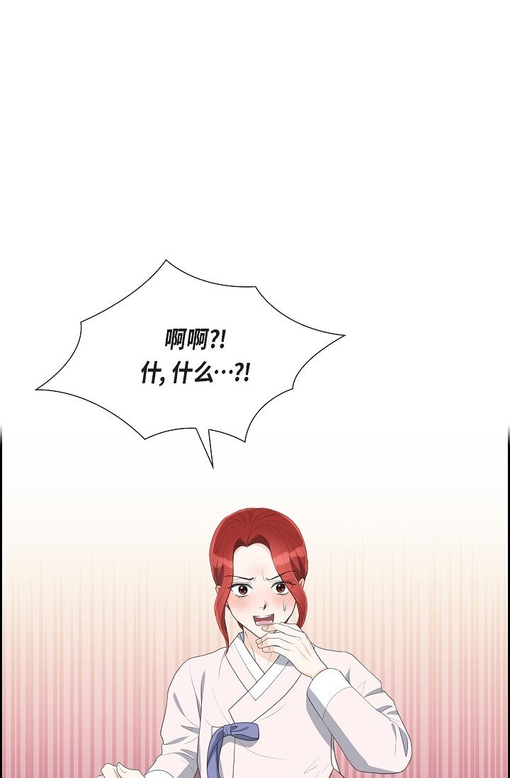 21 晚宴(1/2)-第21话