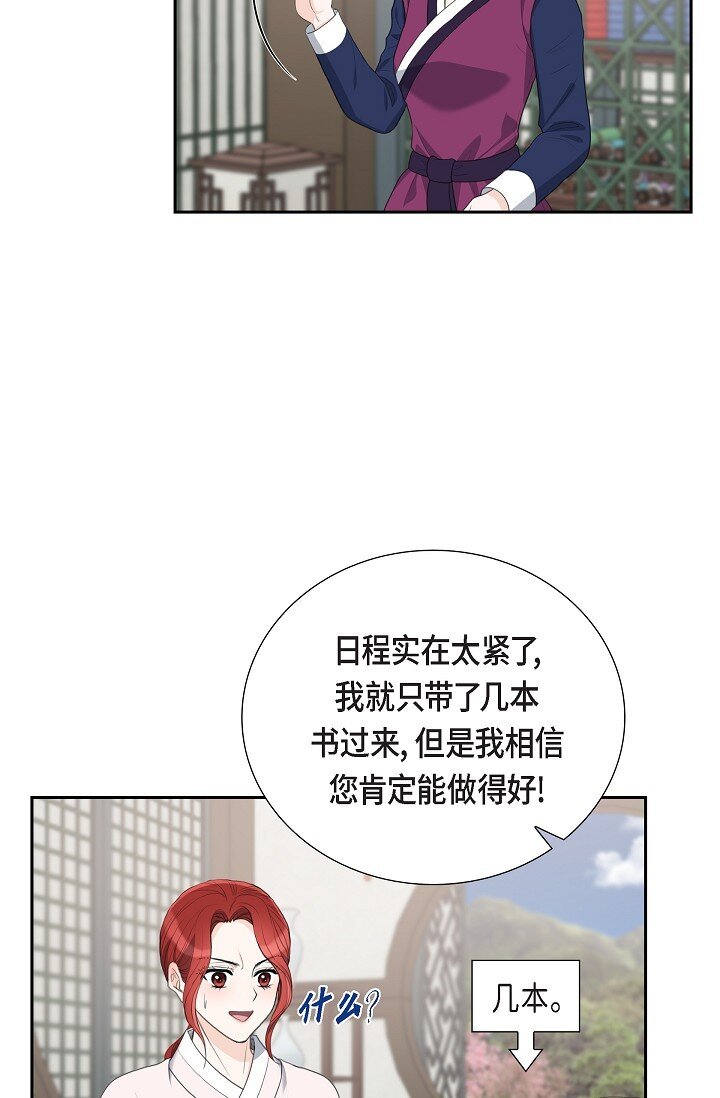 21 晚宴(1/2)-第21话