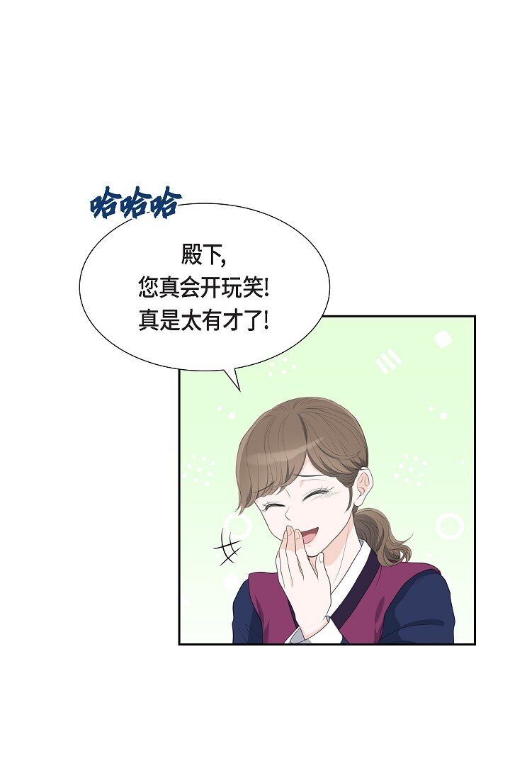 21 晚宴(1/2)-第21话