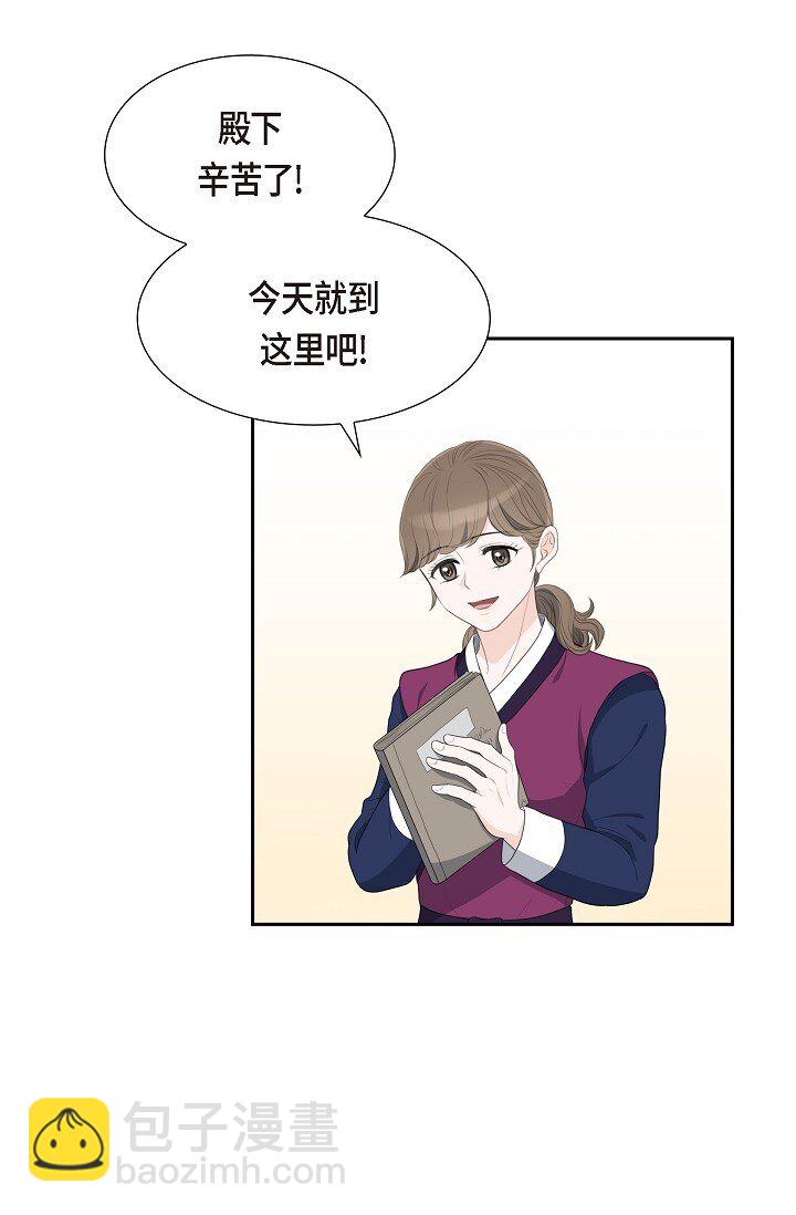 21 晚宴(1/2)-第21话