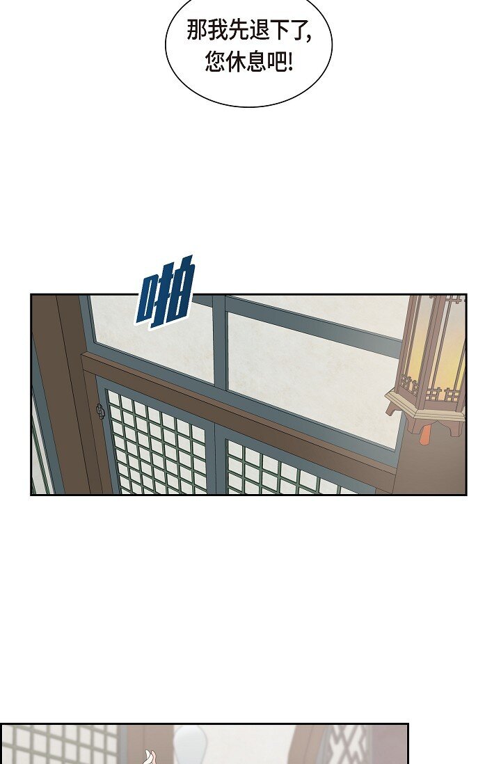 21 晚宴(1/2)-第21话