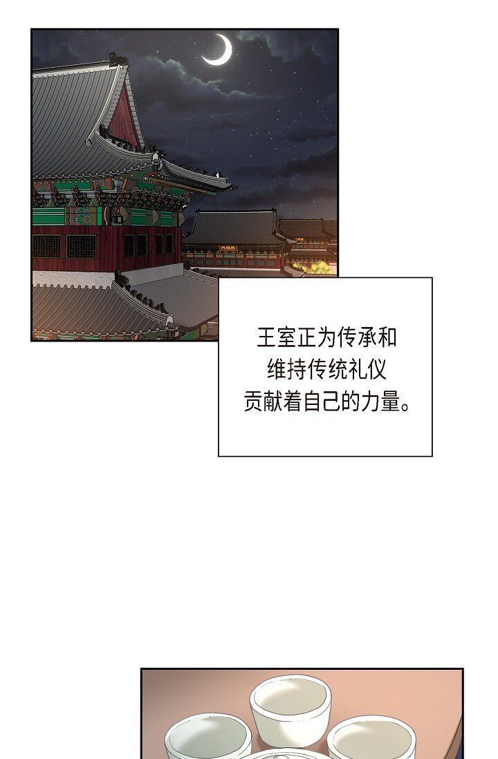 21 晚宴(1/2)-第21话