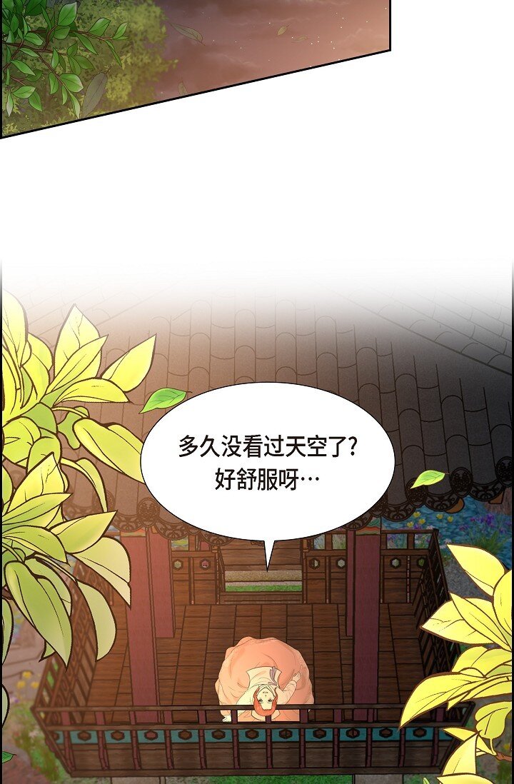 21 晚宴(1/2)-第21话