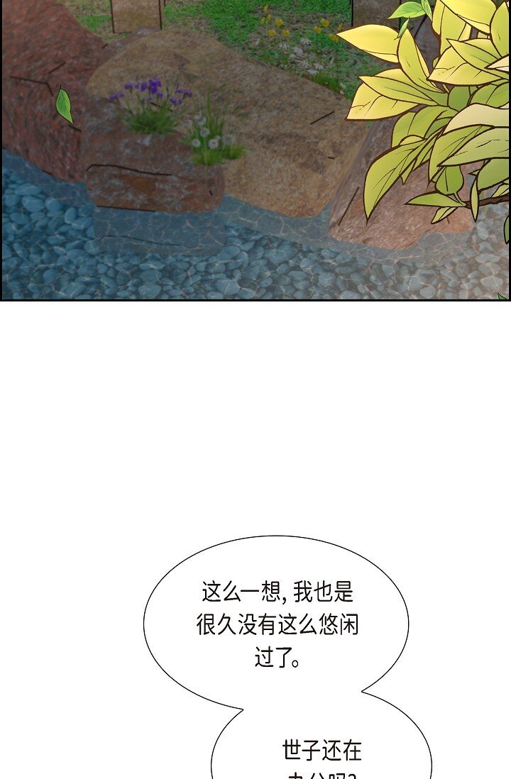 21 晚宴(1/2)-第21话