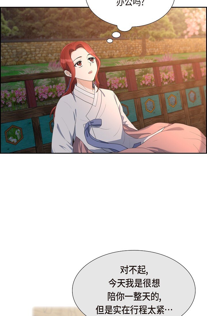 21 晚宴(1/2)-第21话