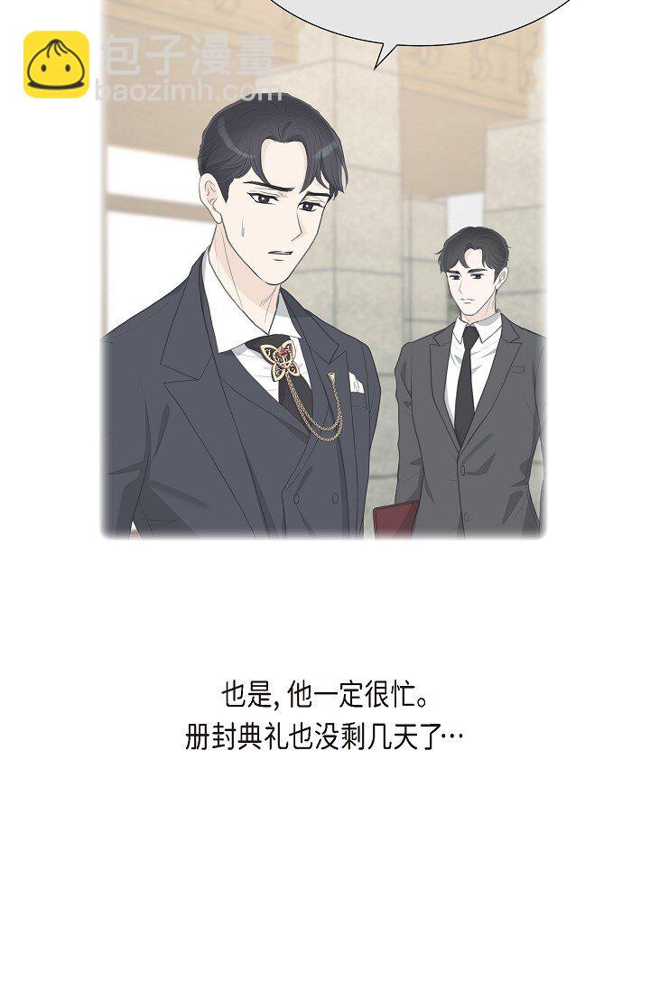 21 晚宴(1/2)-第21话