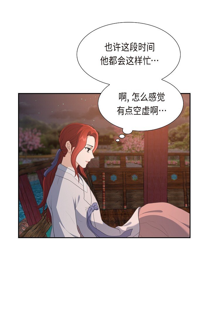 21 晚宴(1/2)-第21话