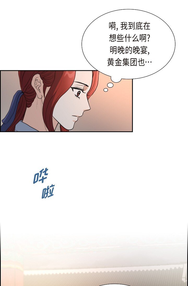 21 晚宴(1/2)-第21话