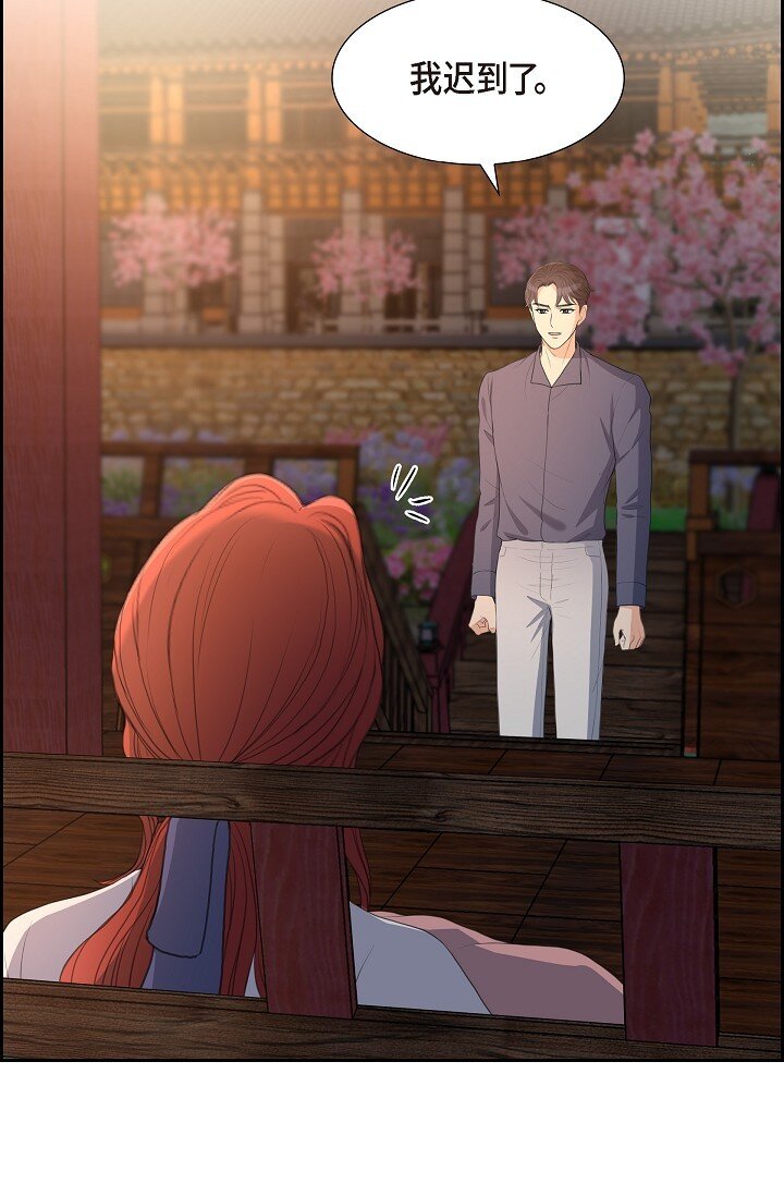 21 晚宴(1/2)-第21话