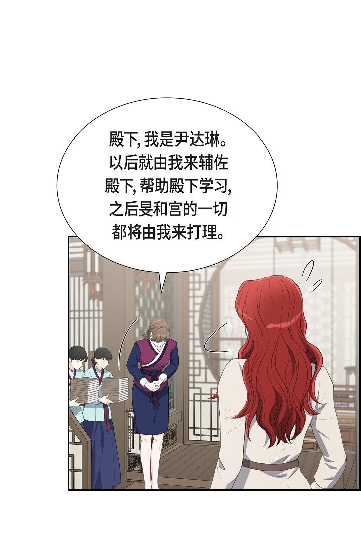 21 晚宴(1/2)-第21话