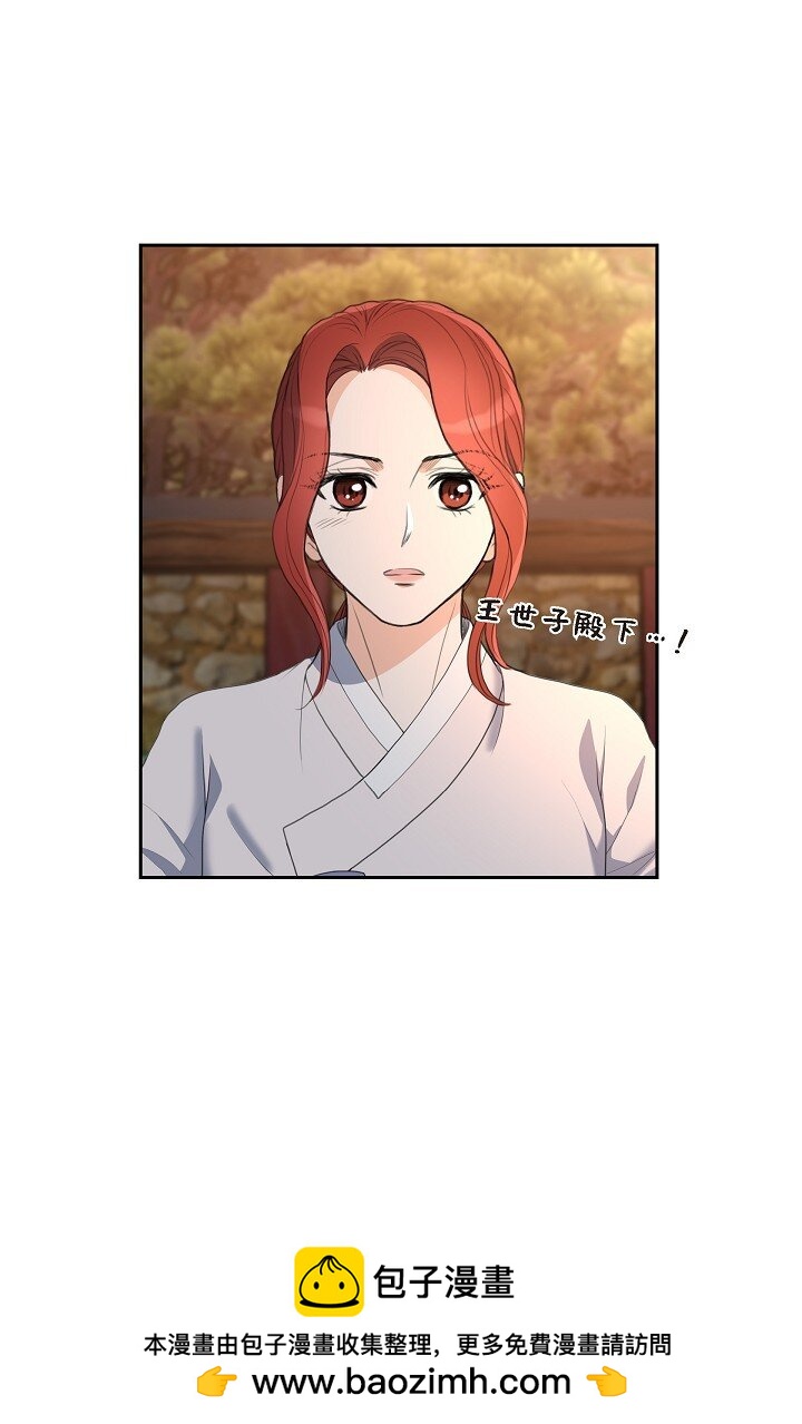 21 晚宴(1/2)-第21话