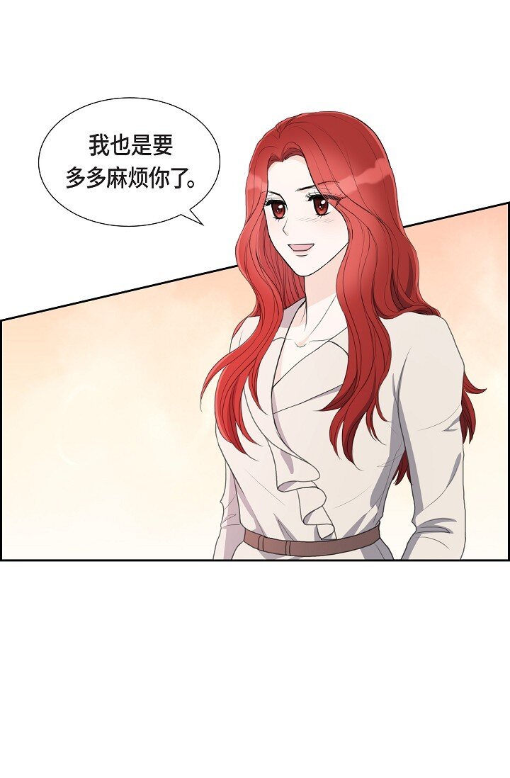 21 晚宴(1/2)-第21话