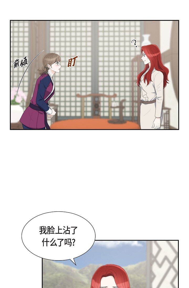 21 晚宴(1/2)-第21话