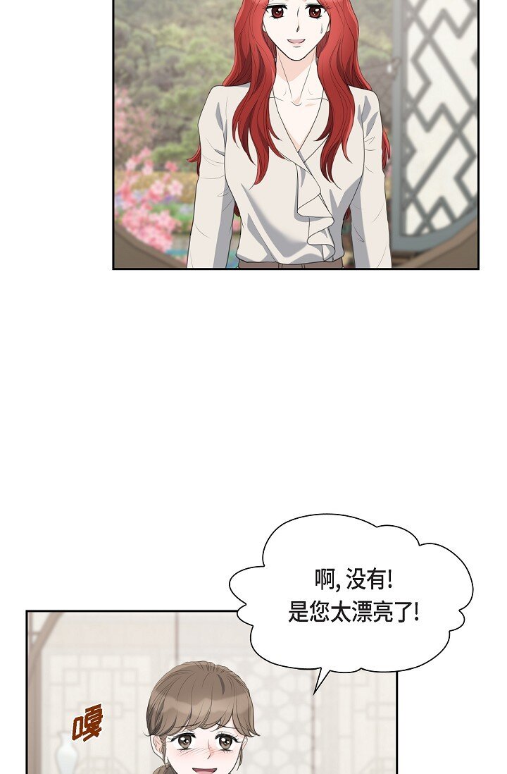 21 晚宴(1/2)-第21话