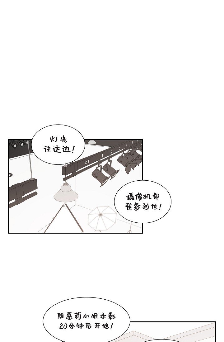 23 背信弃义(1/2)-第23话