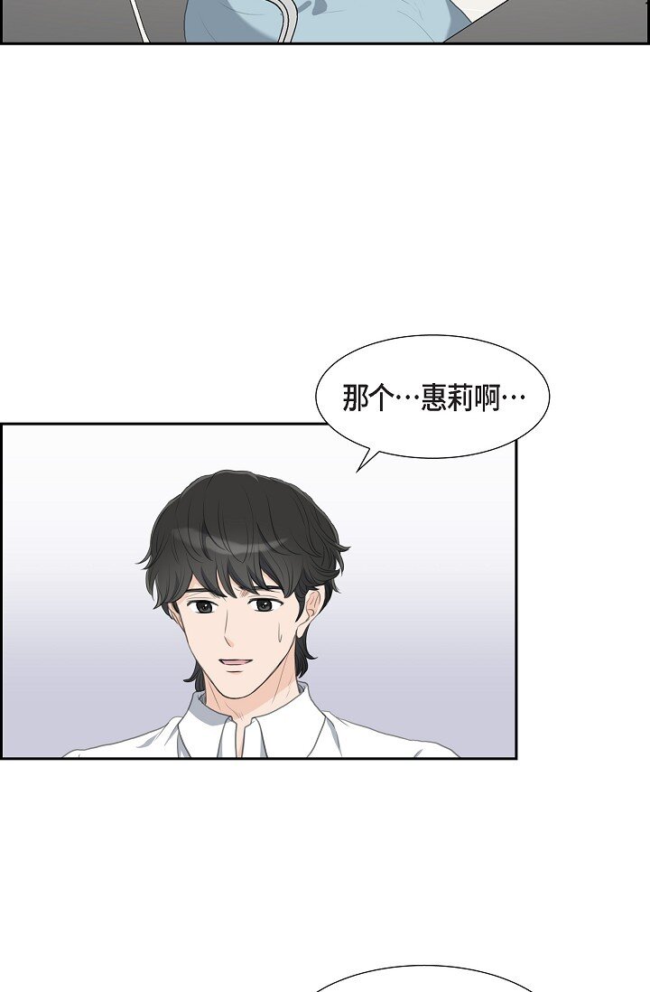 23 背信弃义(1/2)-第23话