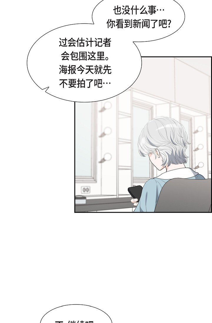 23 背信弃义(1/2)-第23话