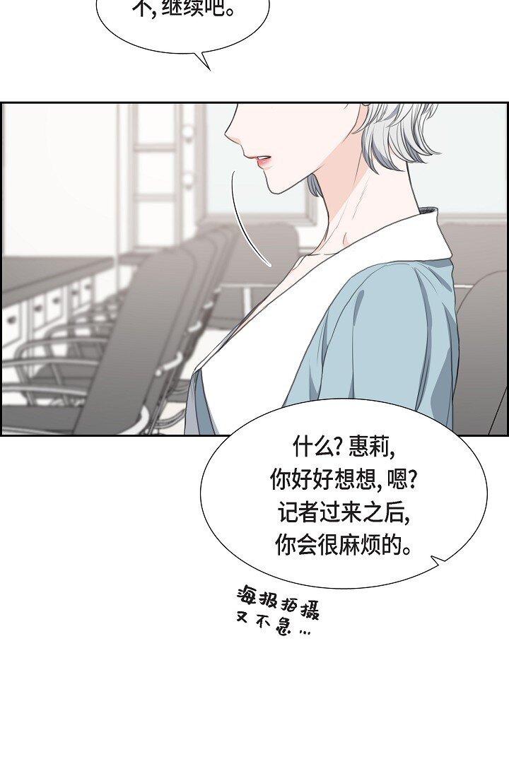 23 背信弃义(1/2)-第23话